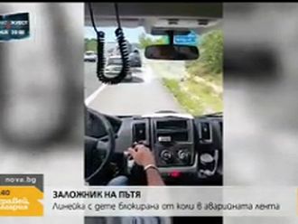 Линейка с малък пациент блокирана от автомобили в аварийна лента