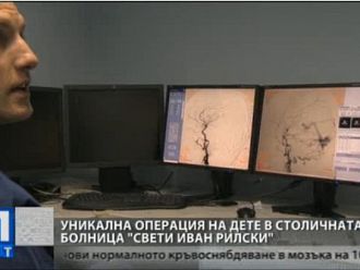 Уникална мозъчна операция на дете в УМБАЛ „Св. Иван Рилски“