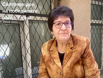 Победилата рака Магдалена: Справих се благодарение на съветите на лекарите и силния си характер
