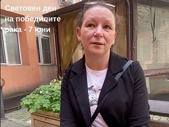 Историята на Мира или как едно остро онкологично заболяване може да бъде превърнато в хронично