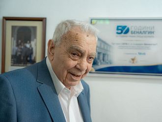 50 години от патентоването на първия български комбиниран аналгетик