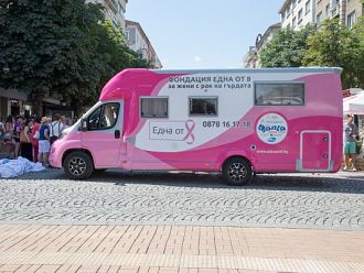 Розовият кемпер на „Една от 8“ пристига в Пловдив