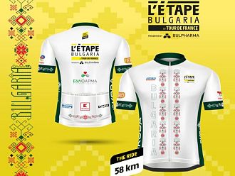 „Булфарма“ е генерален партньор на L’Etape Bulgaria by Tour de France 2026