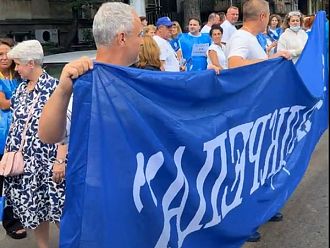 Служители на „Бул Био“ блокираха кръстовище в знак на протест срещу начина на управление на дружеството