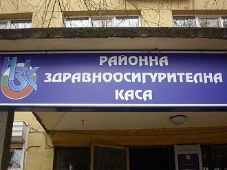 Търсят директор на столичната РЗОК