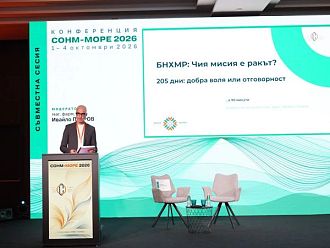 „Чия мисия е ракът? От 108 подписа към обществен договор“ дискусия събра представители на здравеопазването, науката, бизнеса, медиите, гражданите