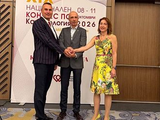 Доц. Антония Кишева е избраният бъдещ председател на ДКБ за мандат 2028-2030 г.