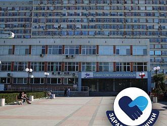 В УМБАЛ „Свети Георги“ ще консултират пациенти с доказани онкохематологични заболявания