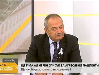 Черният списък на агресивни пациенти да е свързан с ЕГН, предлага лекарският съюз