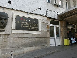 МЗ: Няма нарушения на „Пирогов“ по случая с пострадалия в близост до болницата мъж