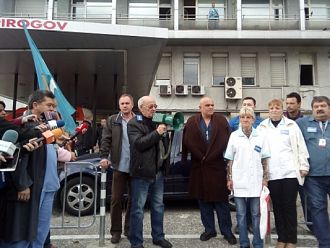 50 медици от