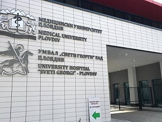 Проф. Петров открива новия Университетски информационен център в МУ-Пловдив