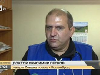 Агресивен близък на пациент остави цяла община без спешна помощ за ден