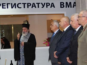 Пациенти дариха на ВМА нова регистратура и 7 автомобила