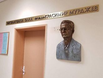 Откриват барелеф на проф. Мурджев в пловдивската „Св. Георги“