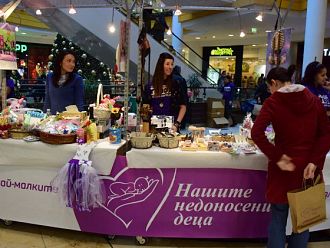 Благотворителен Коледен базар „Подари мъничко вълшебство“ организира фондация