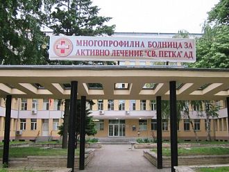 Нова апаратура е нужна на Спешното отделение във Видин