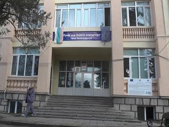 23-ма медици са напуснали Белоградчишката болница и са завели дела срещу нея