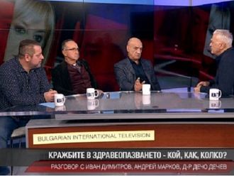 Андрей Марков: Финансирането на системата е изначално объркано