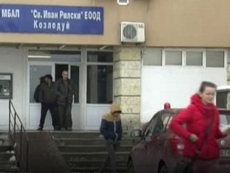 9 лекари се водят само на хартия в болницата в Козлодуй