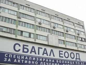 Разследват варненската АГ болница след сигнал на сегашното ръководство