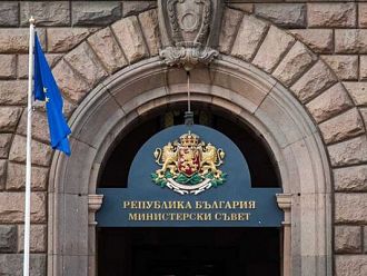 Националният център за рехабилитация на слепи е признат за Национална представителна организация