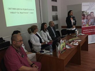 400 000 души в България страдат от редки заболявания