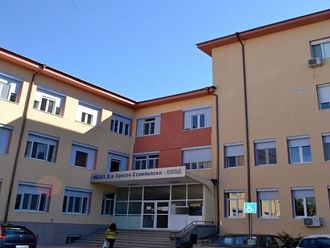 Поредна болница осъди касата за неплатена надлимитна дейност