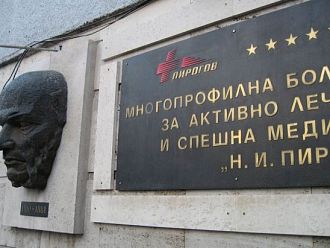 „Пирогов“: Не е постъпвала официална информация от прокуратурата за провеждане на проверка   
