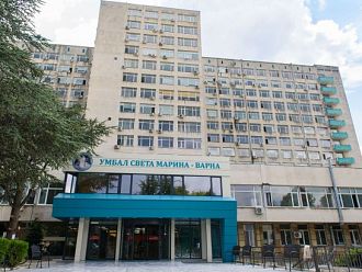 МУ – Варна ще упражнява правата на собственик на капитала на УМБАЛ „Св. Марина“