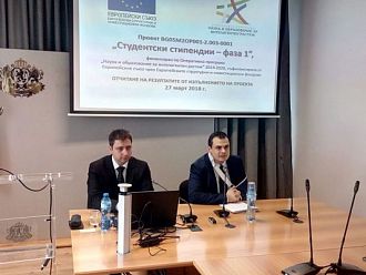 33 студенти са взели максималния брой от 12 стипендии по европейски проект