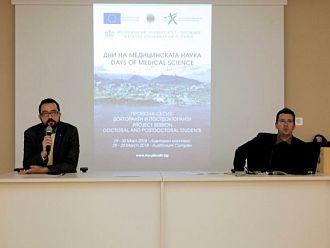 Дни на медицинската наука в Медицински университет - Пловдив