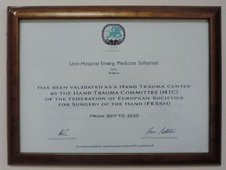 „Софиямед“ сертифицирана като център за хирургия на ръка