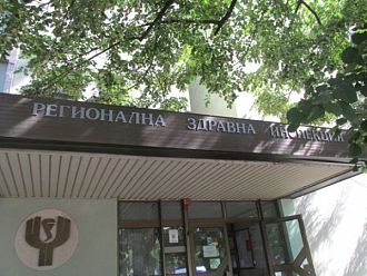 МЗ подготвя нови правила за работа на РЗИ