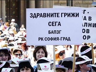 Стотици медсестри протестираха в деня на професионалния си празник
