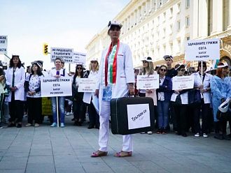 Стотици медсестри протестираха в деня на професионалния си празник