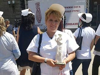 Сестра от „Пирогов” с награда от БАПЗГ