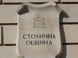 Столична община обновява лечебните си заведения с 5,4 млн. лв.