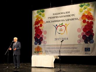 Над 5500 ученици участваха в конкурса на МЗ