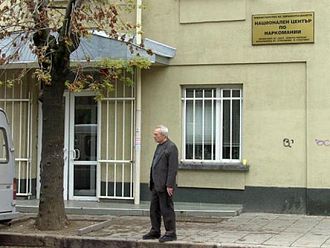 220 души от държавната метадонова програма остават без място за лечение