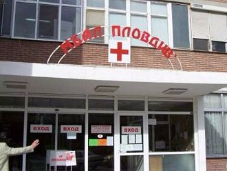 УМБАЛ Пловдив заплашена да остане без ток от понеделник