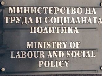МТСП: Добавките за интеграция на хората с увреждания се изплащат редовно
