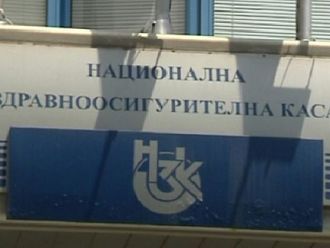 Нова среща в НЗОК между пациенти и специалисти по ревматология