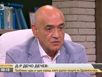 Д-р Дечев: Ефективност, ефикасност и контрол са нужни на касата