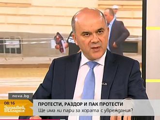 Бисер Петков: Увеличават се средствата за всички хора с увреждания