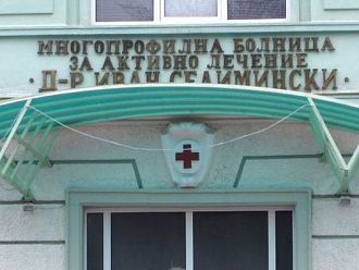 Директорът на Сливенската болница: Не бива веднага да се очерня лекарят