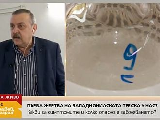 Първи смъртен случай от западнонилска треска в страната