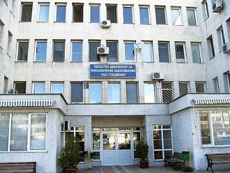 Контролът на лекарствените средства в онкоболницата в Благоевград ще бъде драстично завишен  