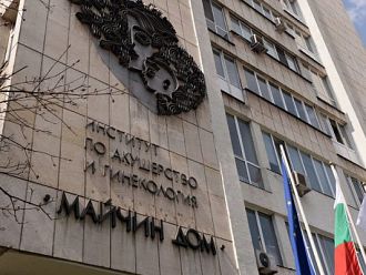 „Майчин дом“ влезе в историята с рядка интервенция