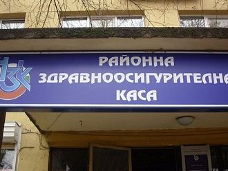 Йорданка Караиванова е новият директор на РЗОК в Пловдив